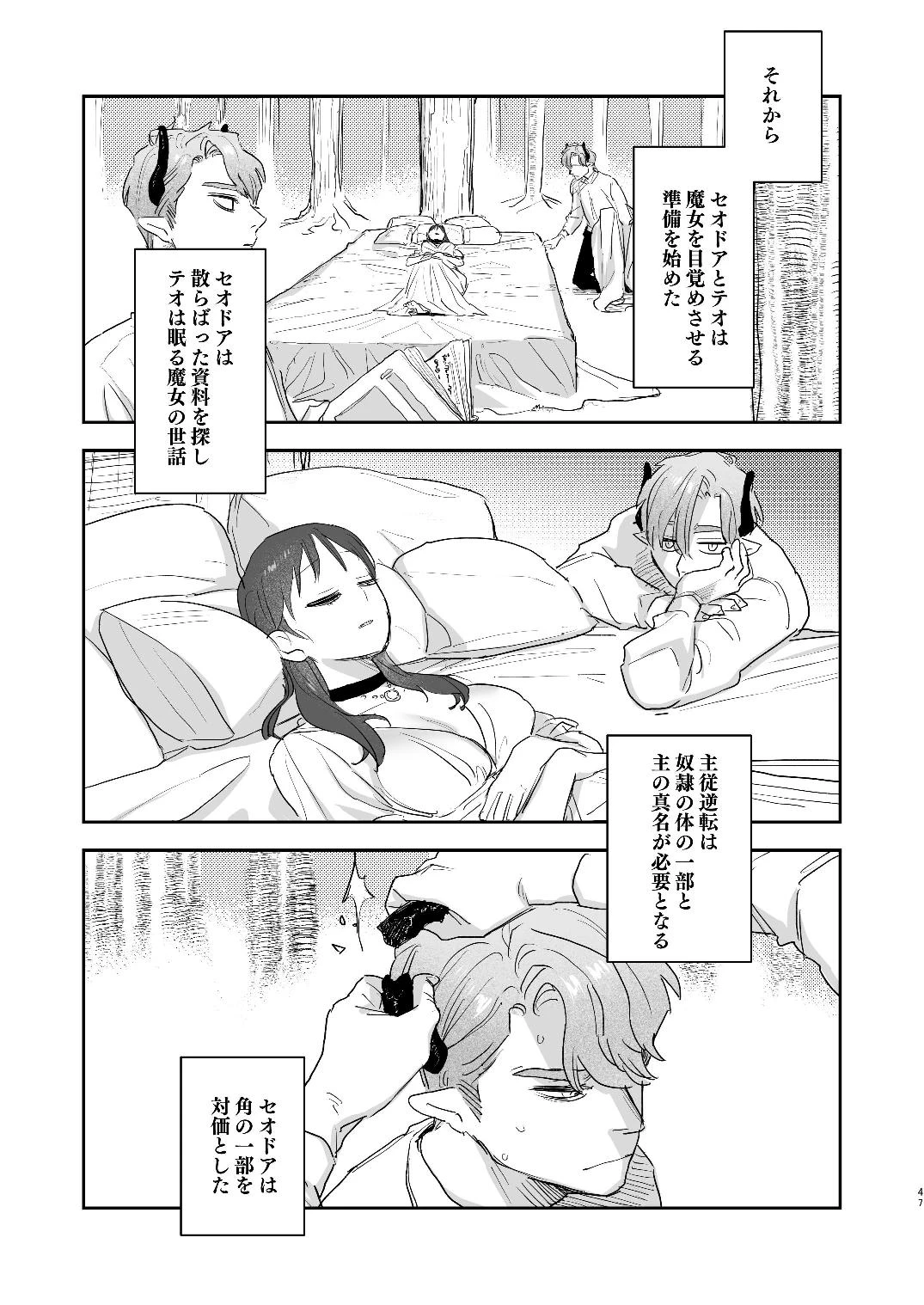 หน้า 119