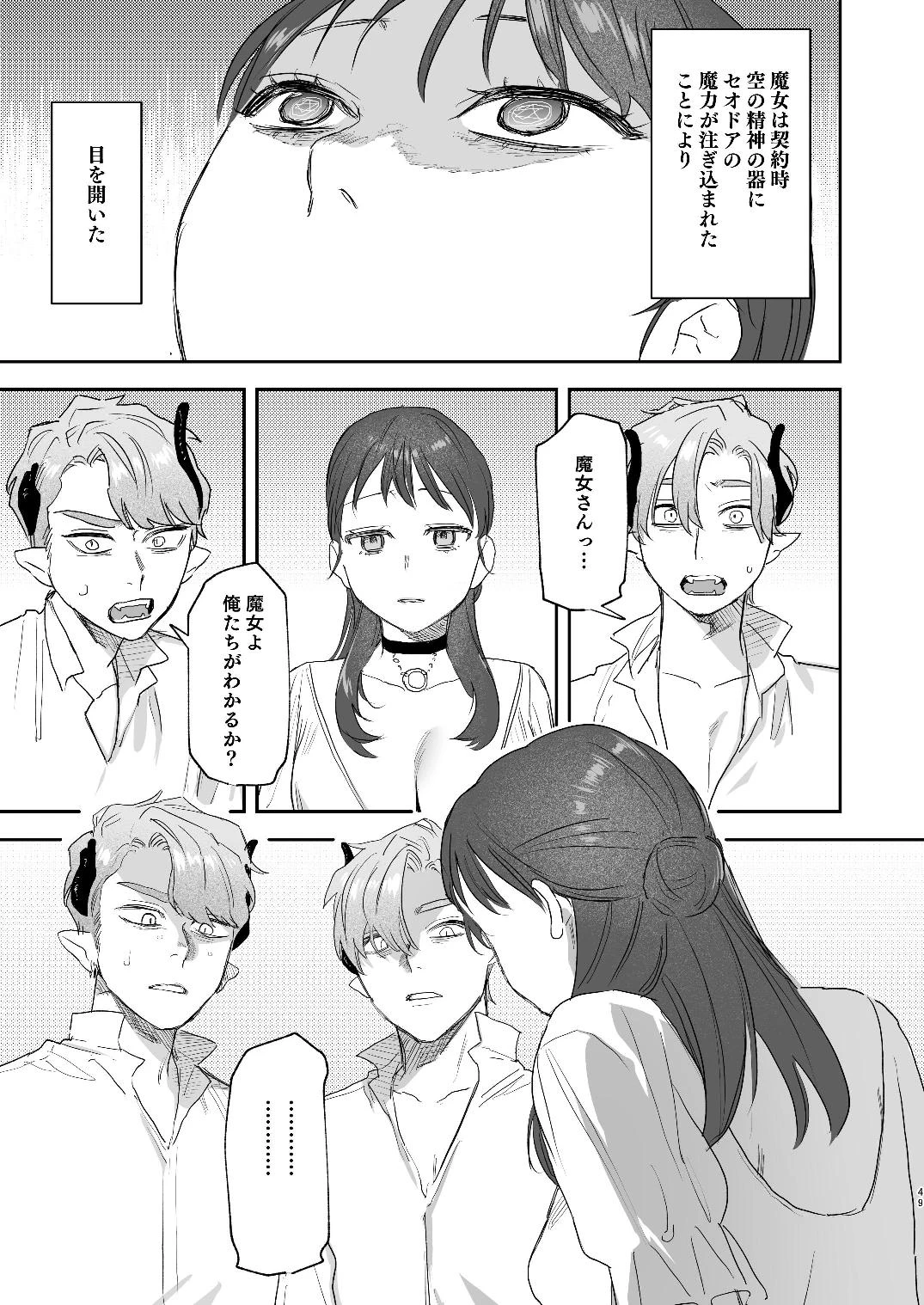 หน้า 121