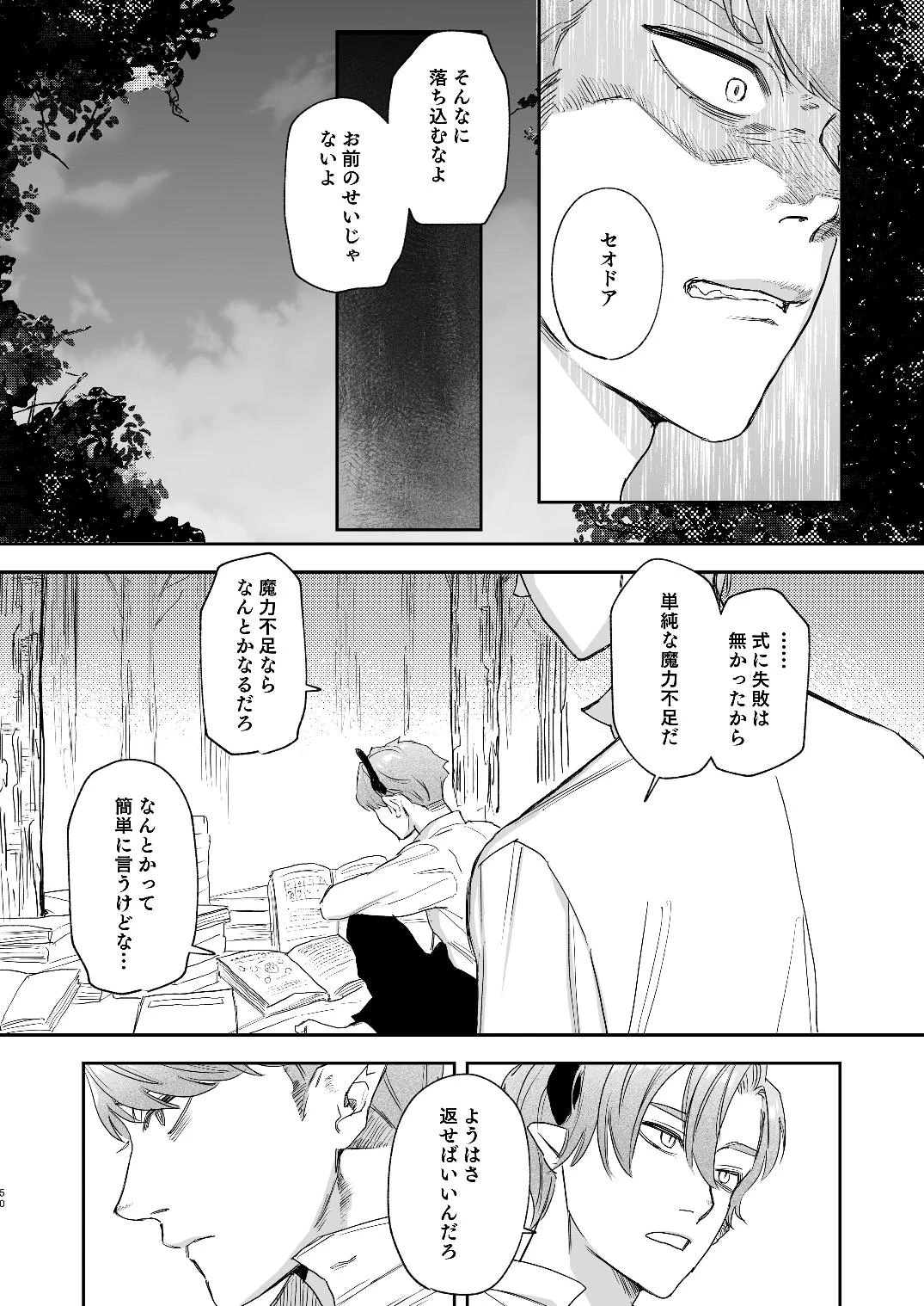 หน้า 122