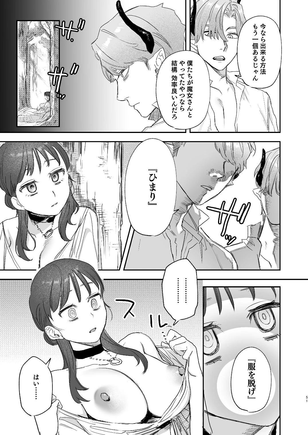 หน้า 123