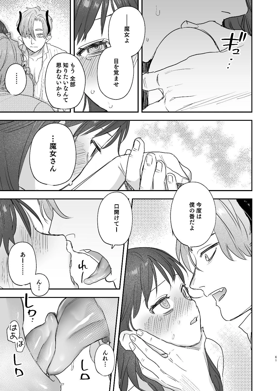 หน้า 133