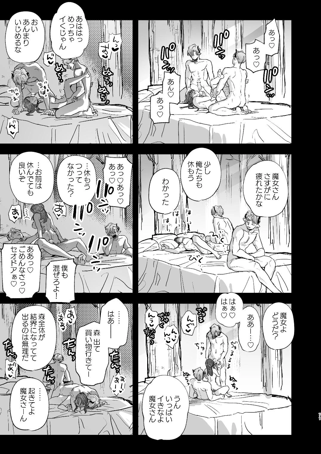 หน้า 143