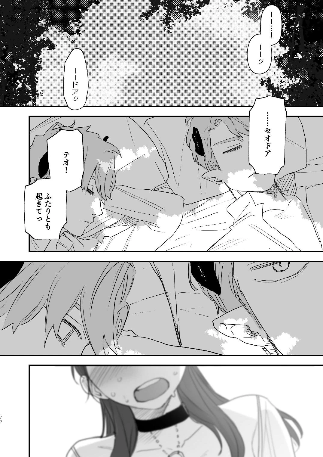 หน้า 148