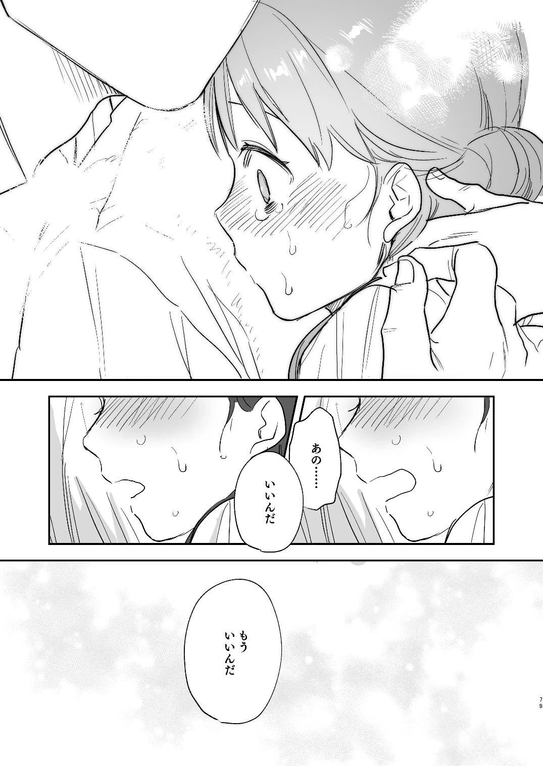 หน้า 151