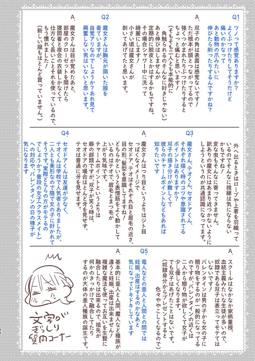 หน้า 154