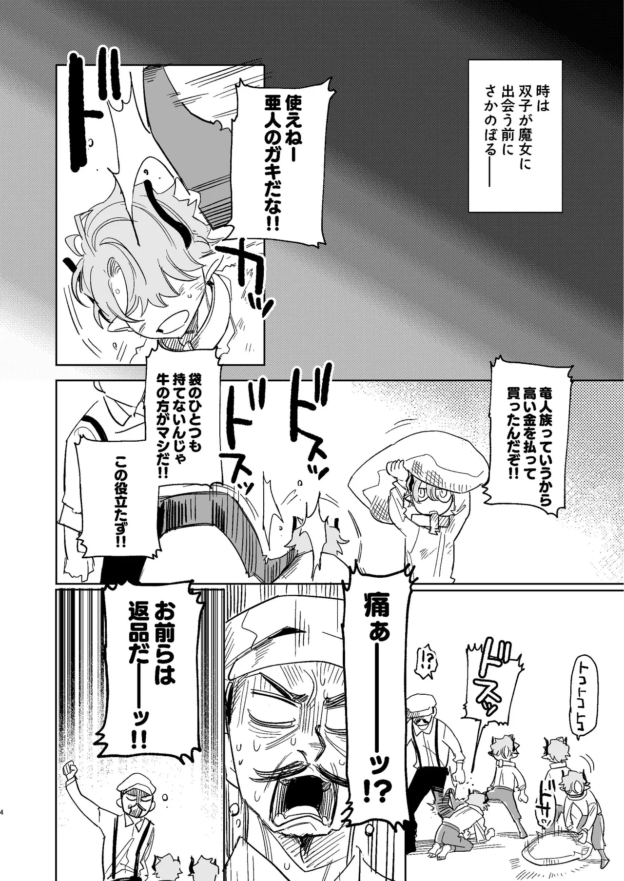 หน้า 157