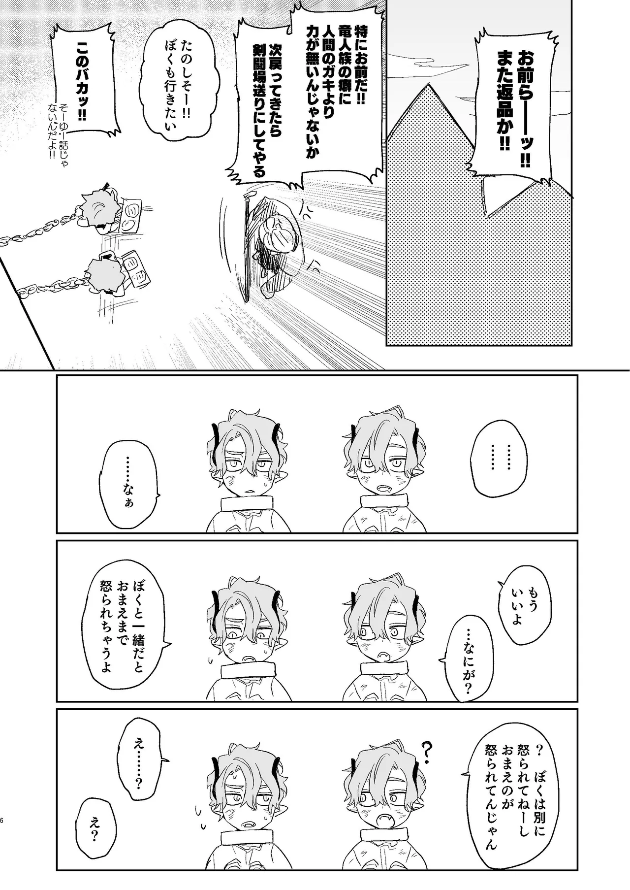 หน้า 159
