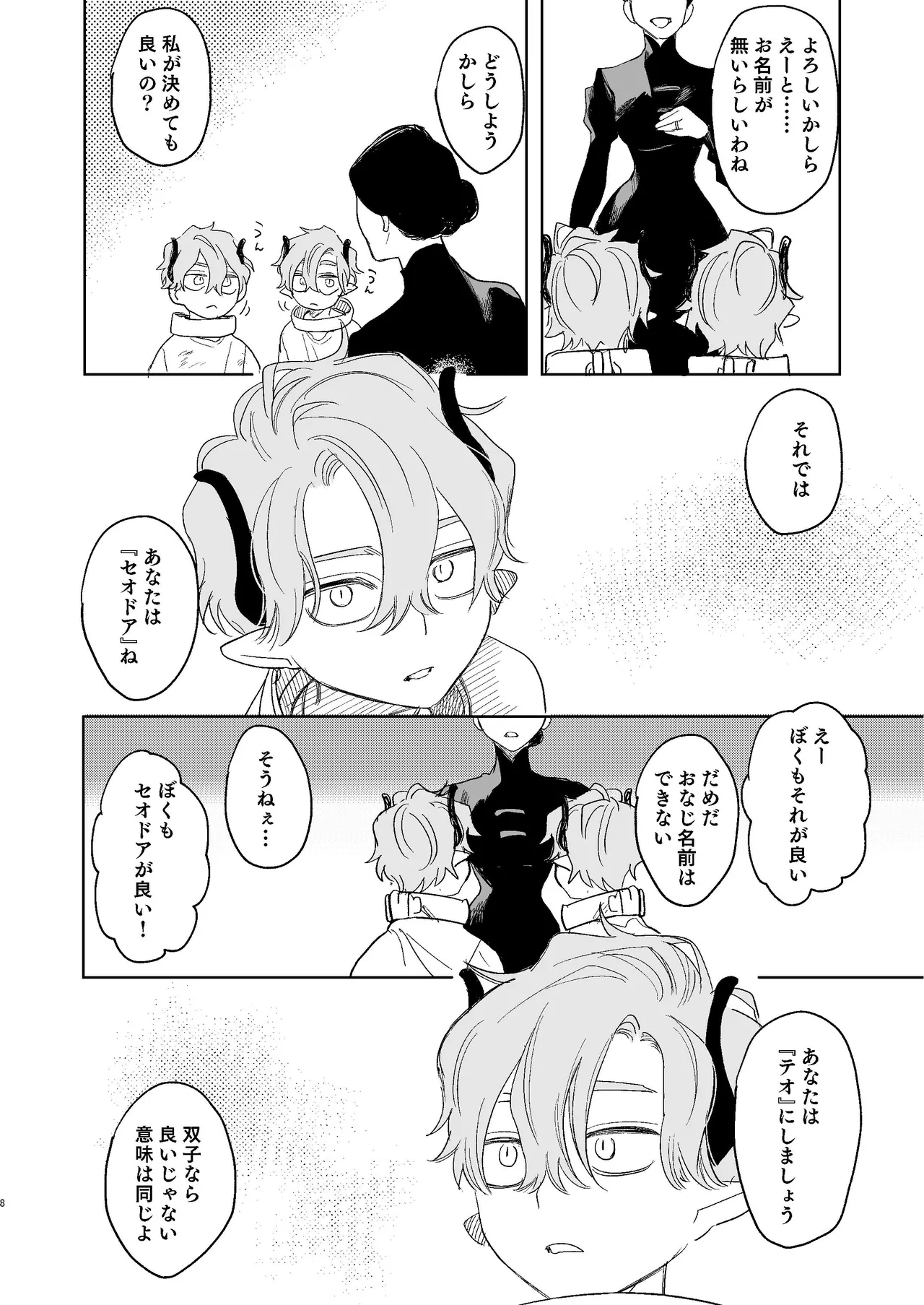 หน้า 161