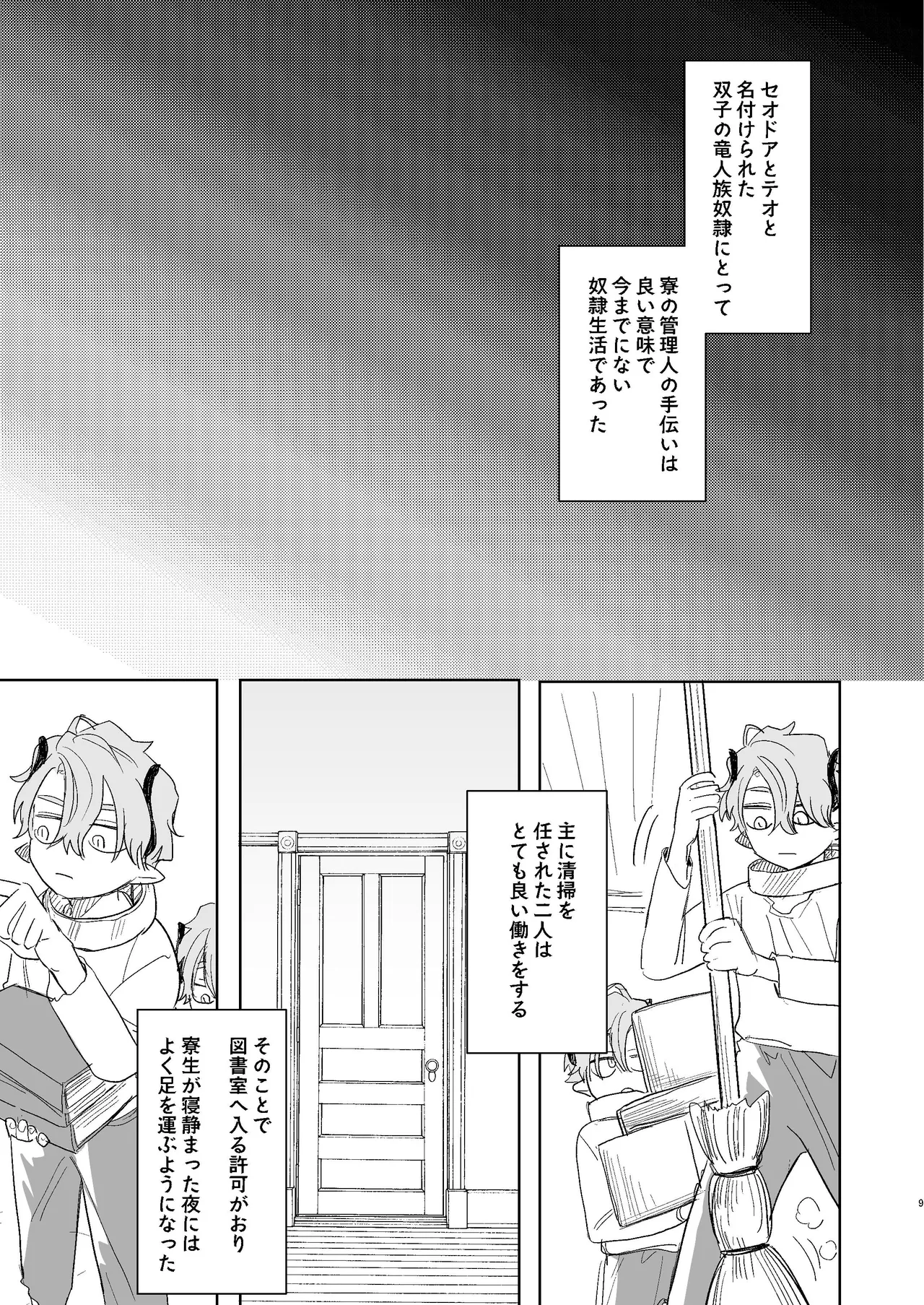 หน้า 162