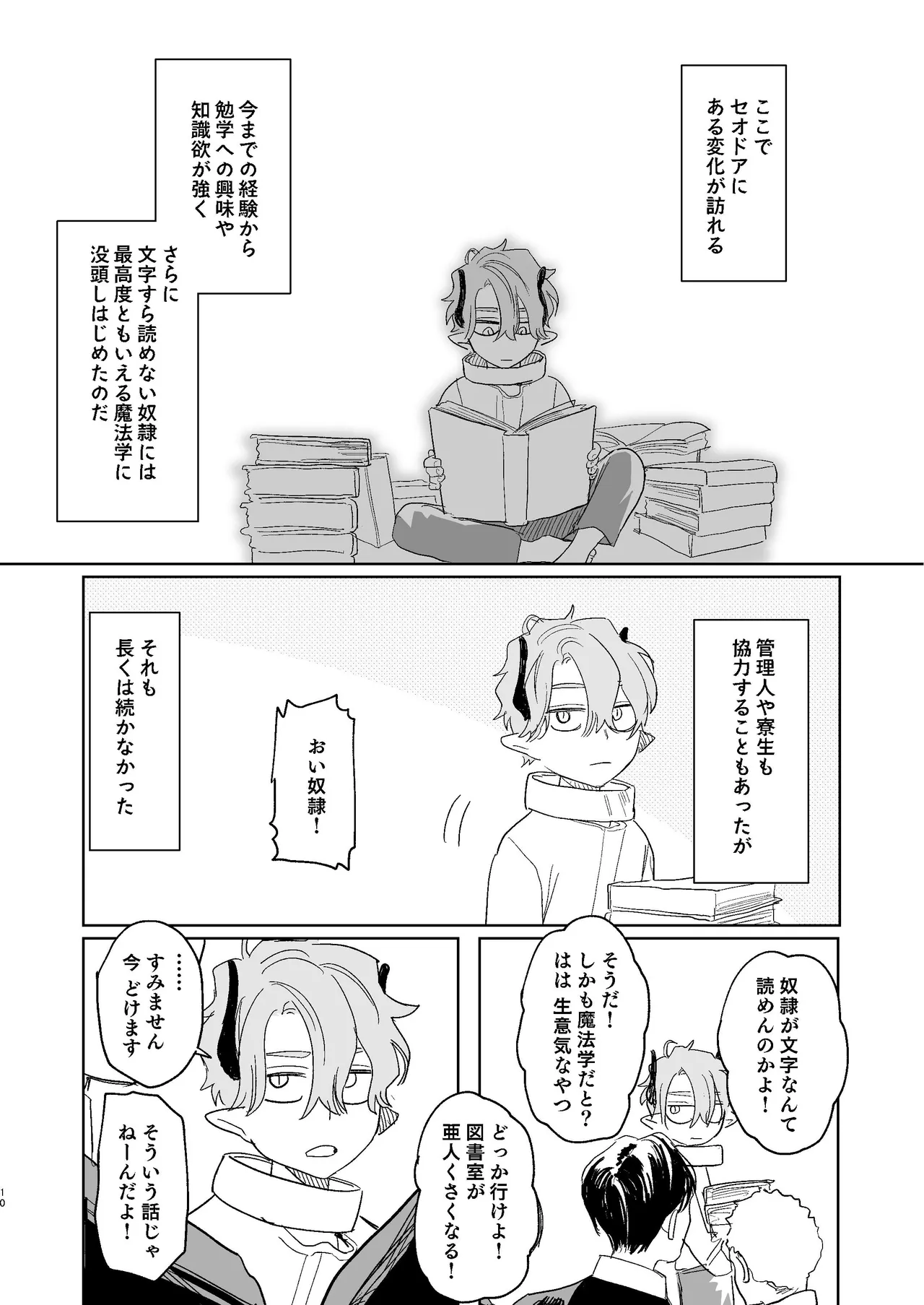 หน้า 163
