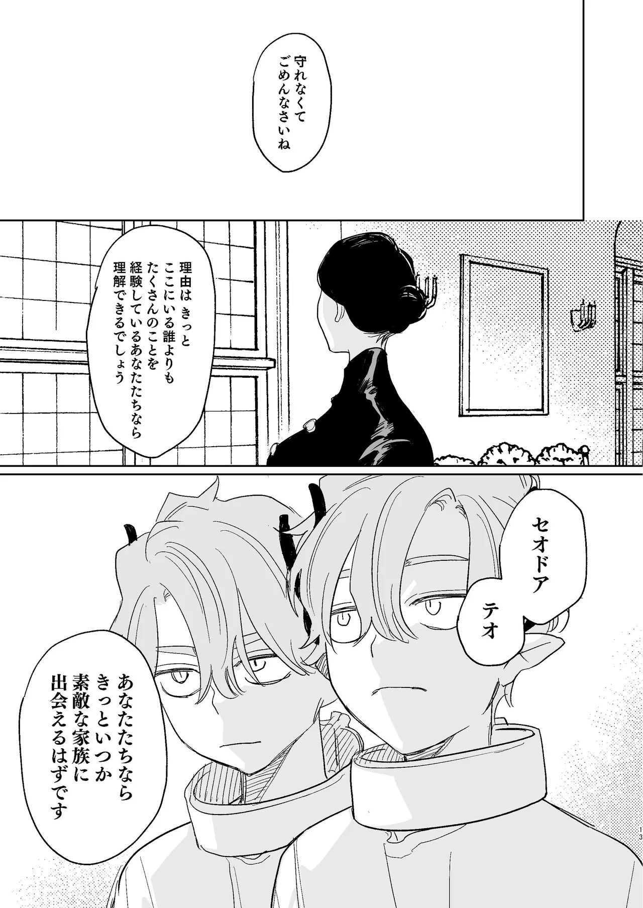 หน้า 166