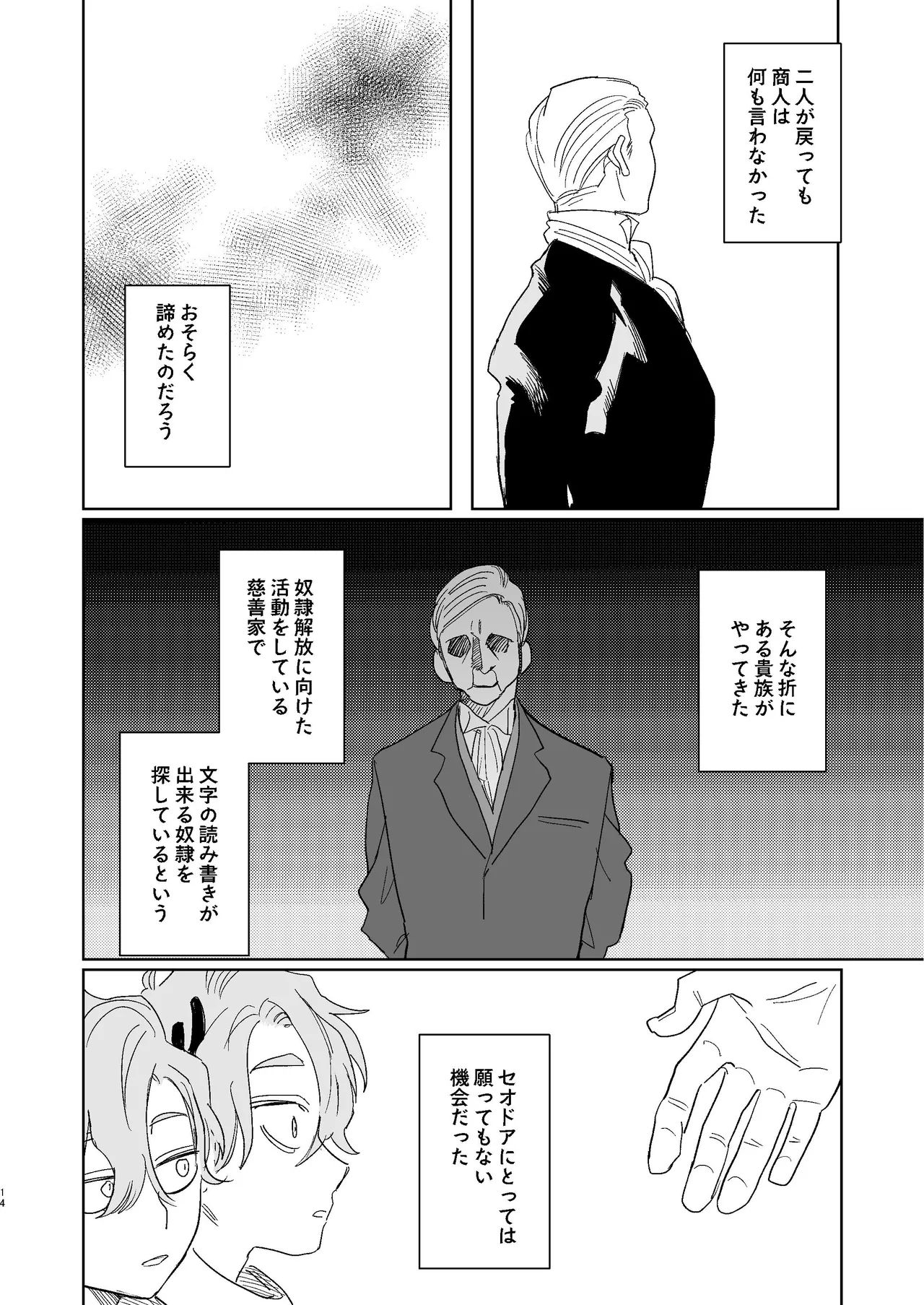 หน้า 167