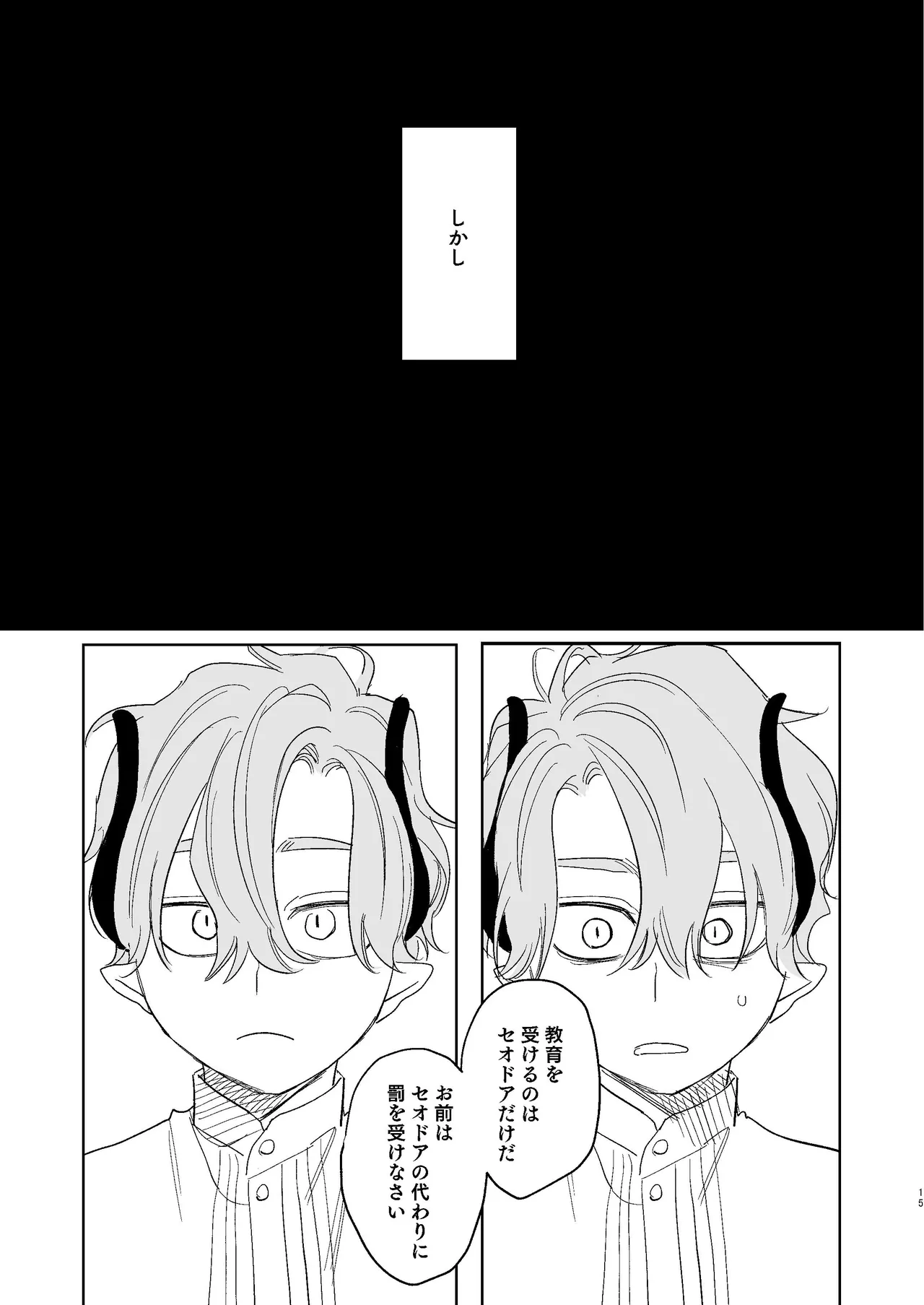 หน้า 168