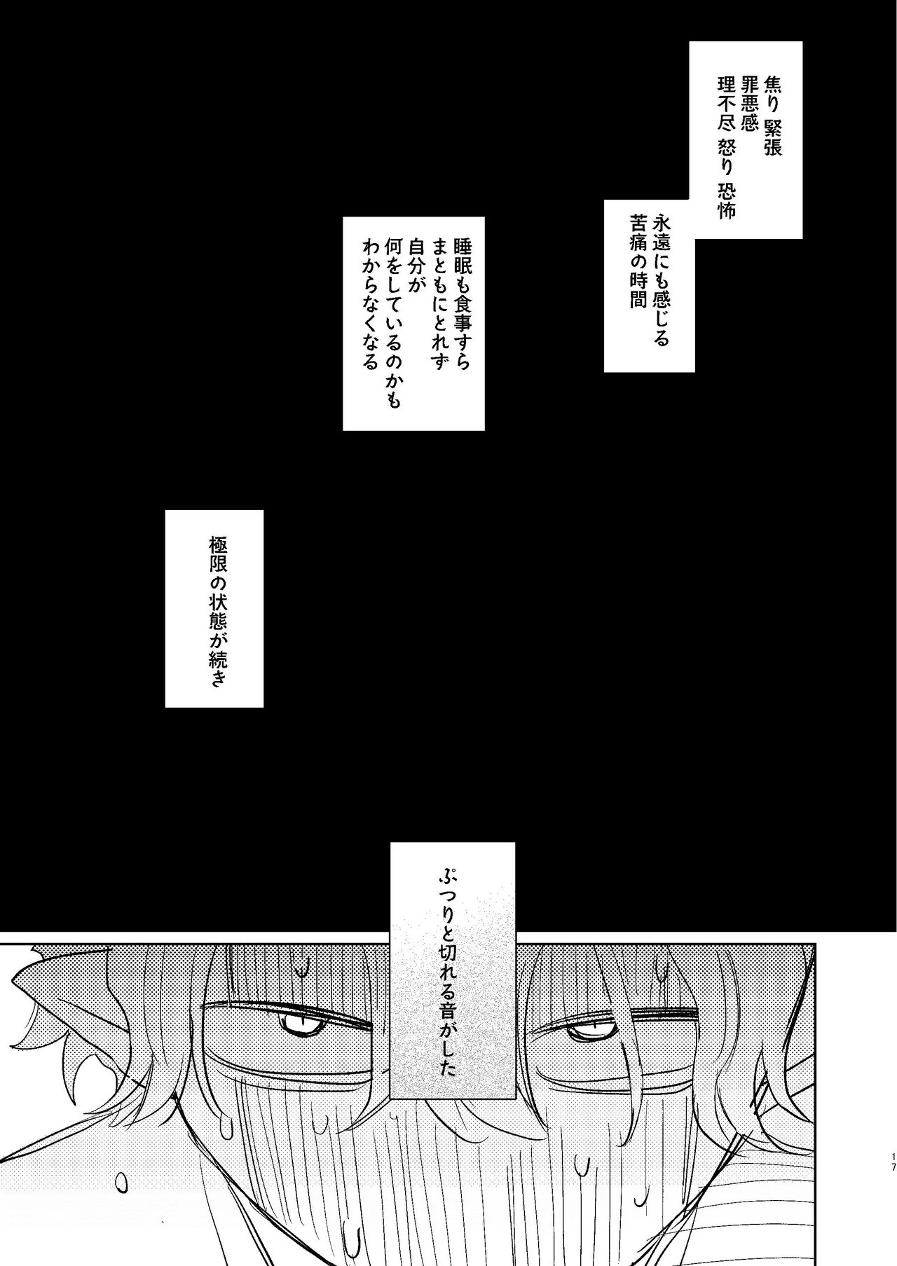หน้า 170