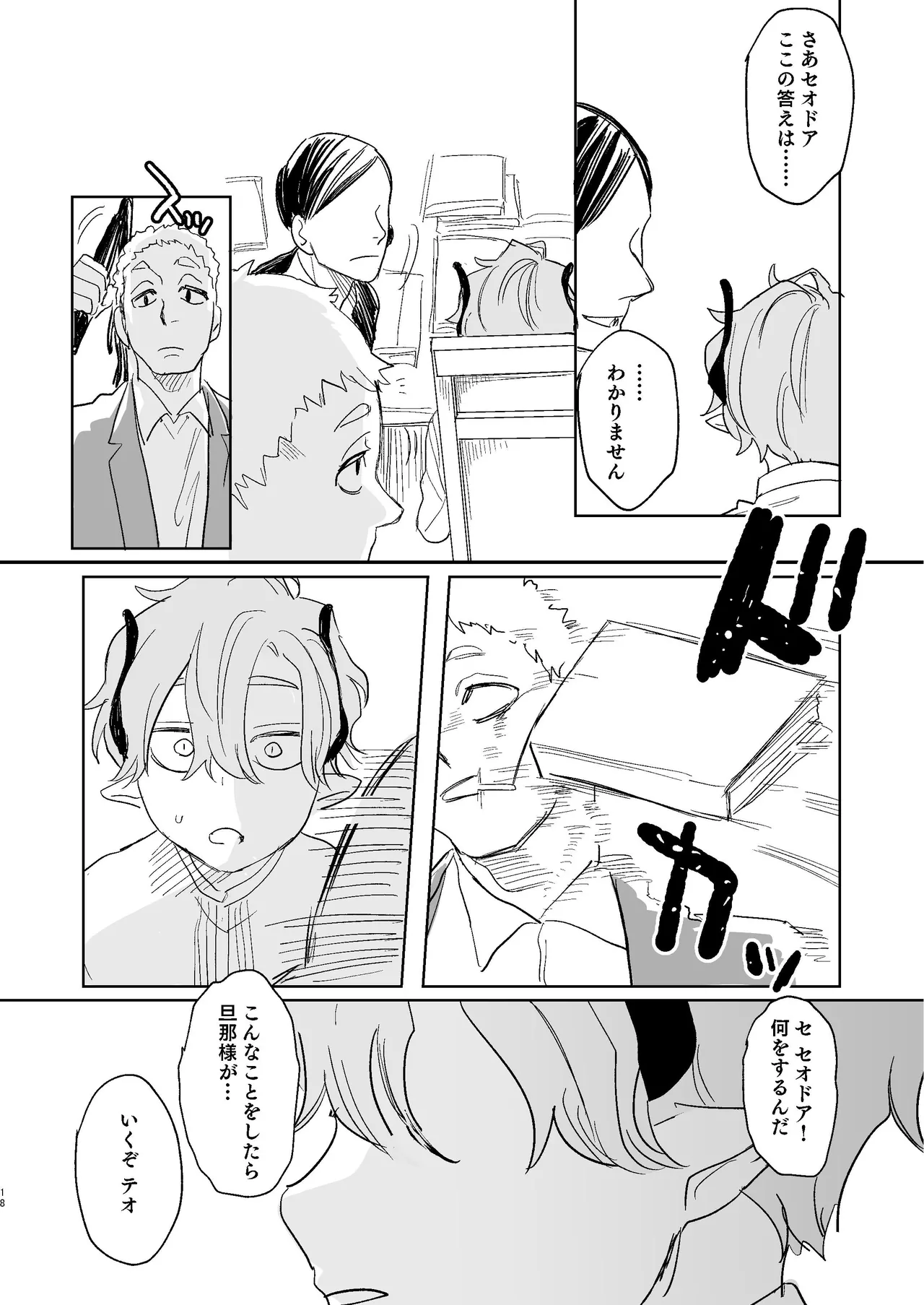 หน้า 171