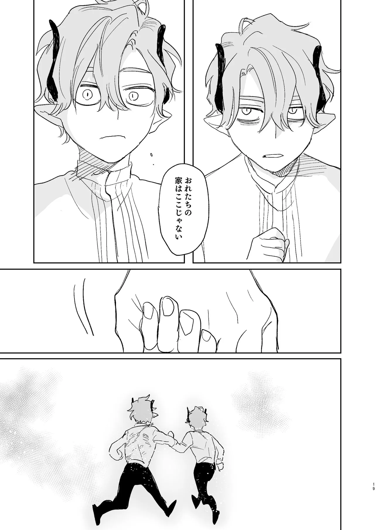 หน้า 172