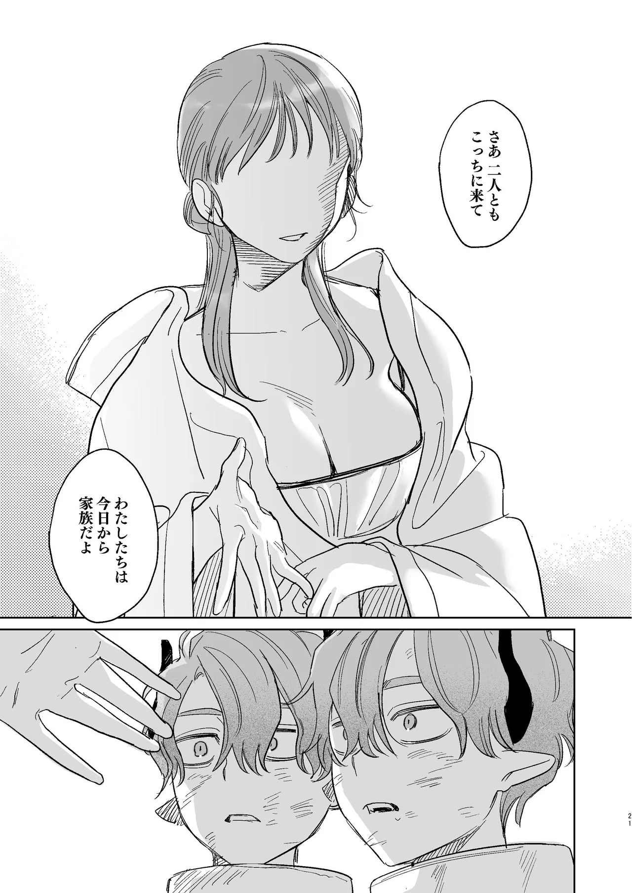 หน้า 174