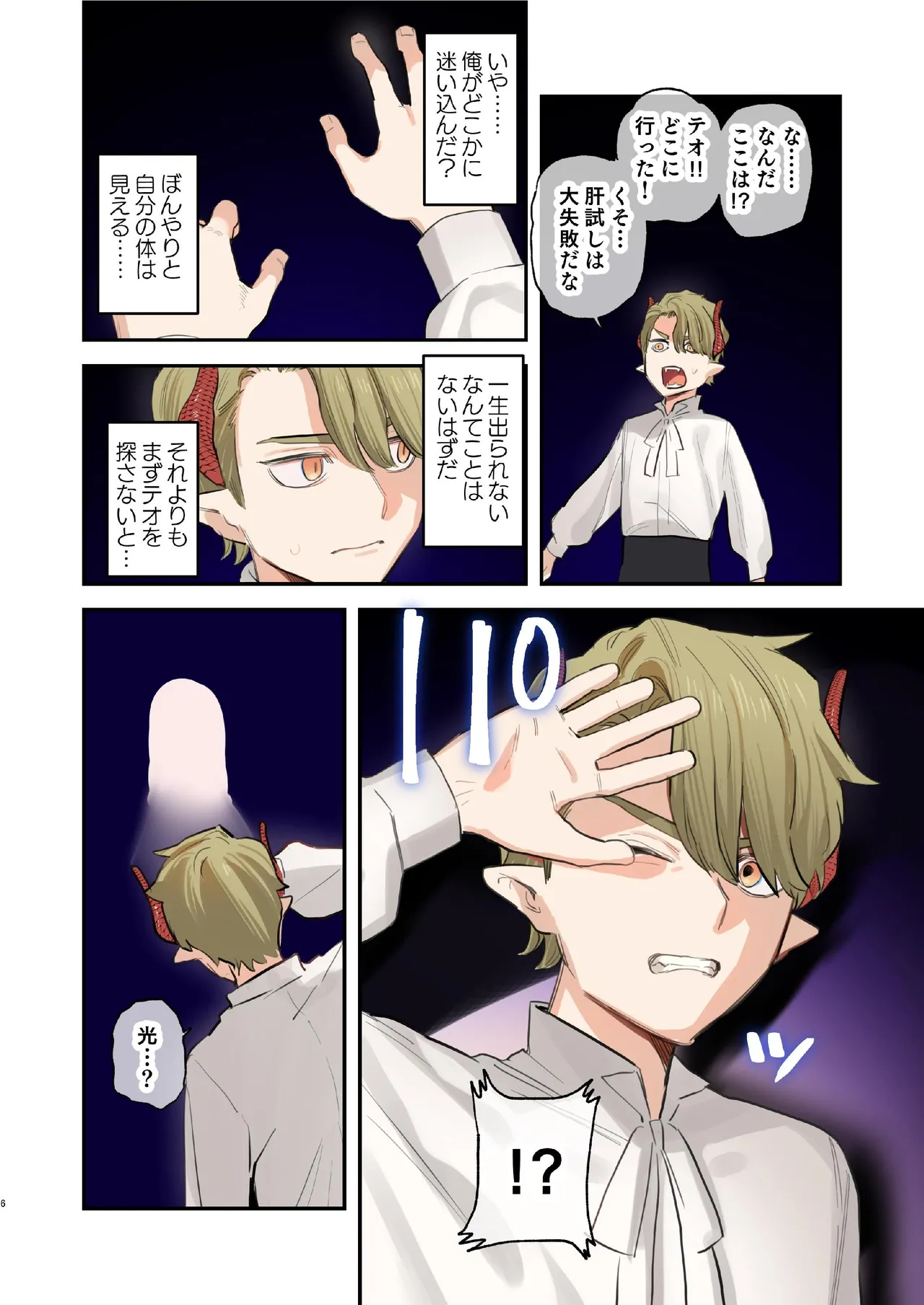 หน้า 199