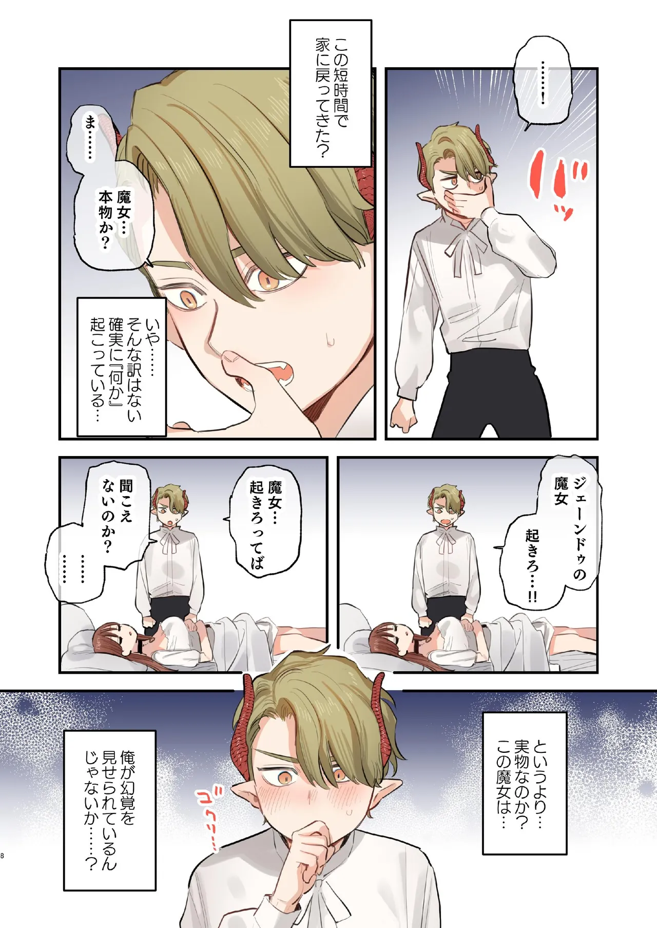 หน้า 201