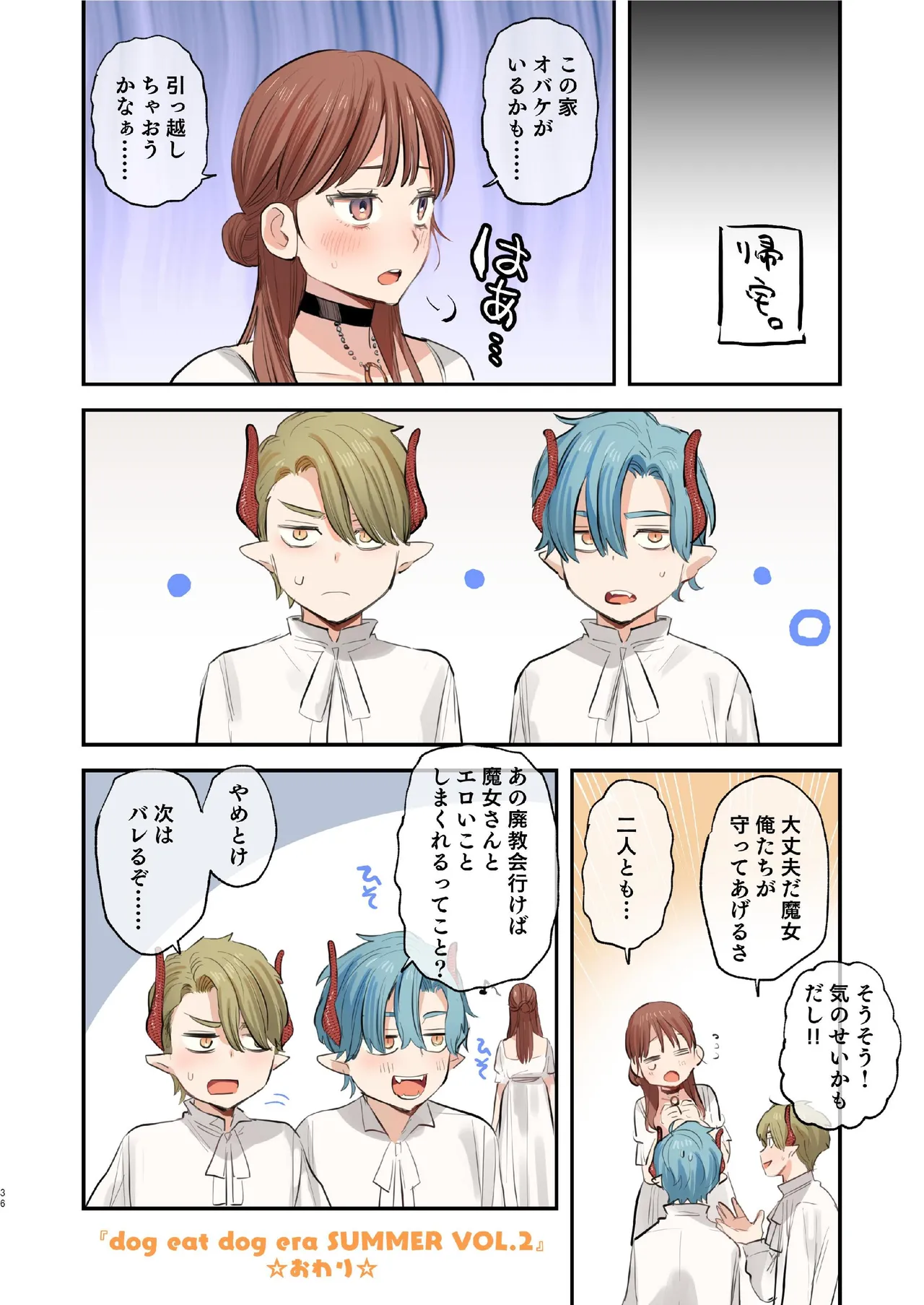 หน้า 229
