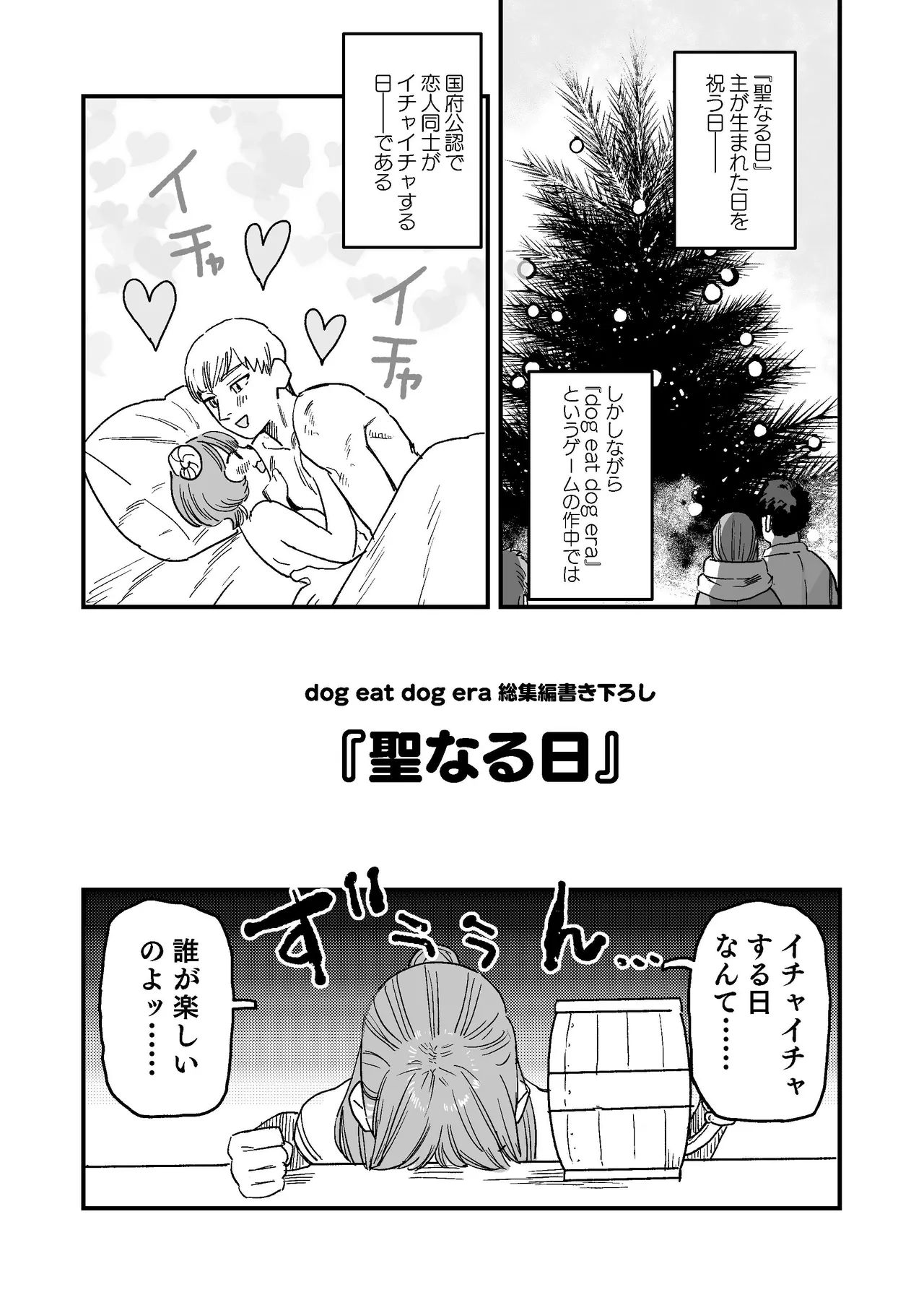 หน้า 231