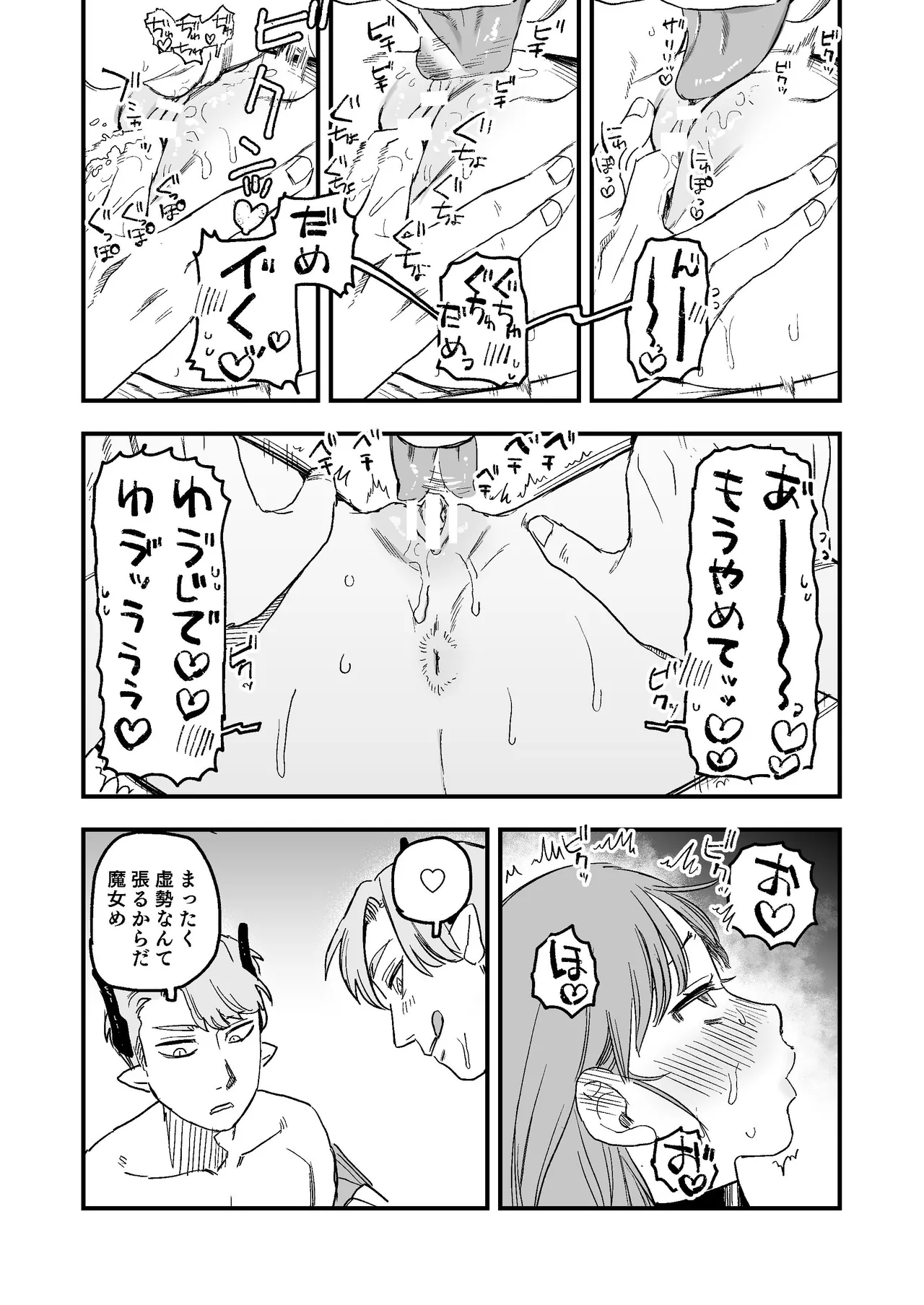 หน้า 234