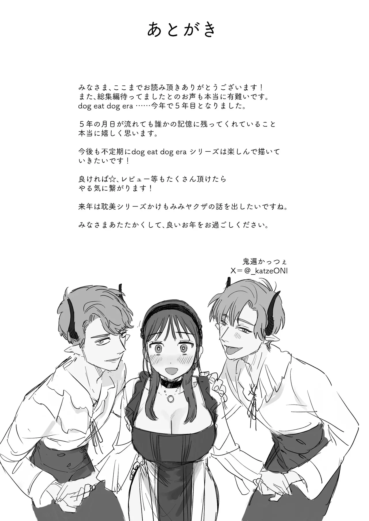หน้า 241
