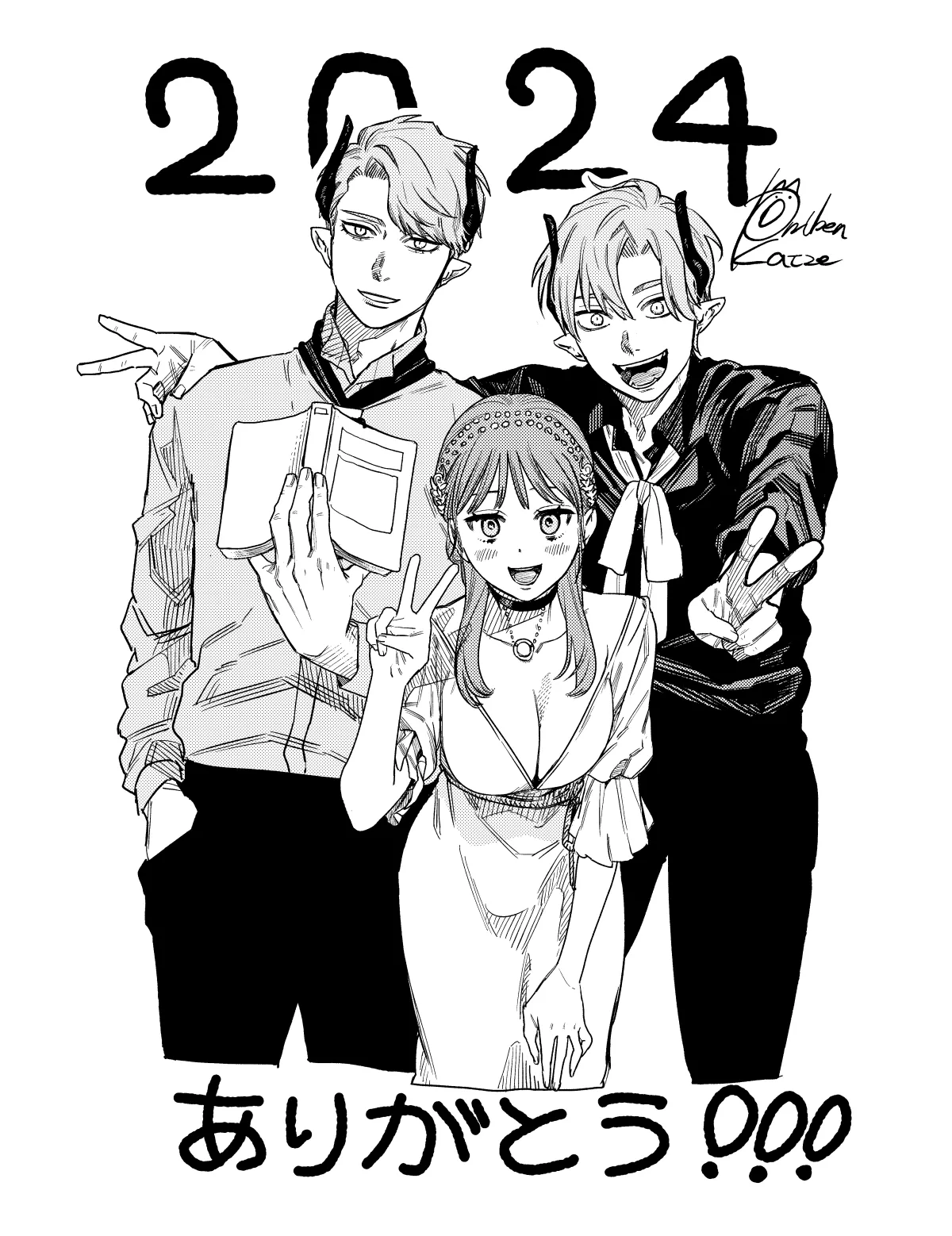 หน้า 248