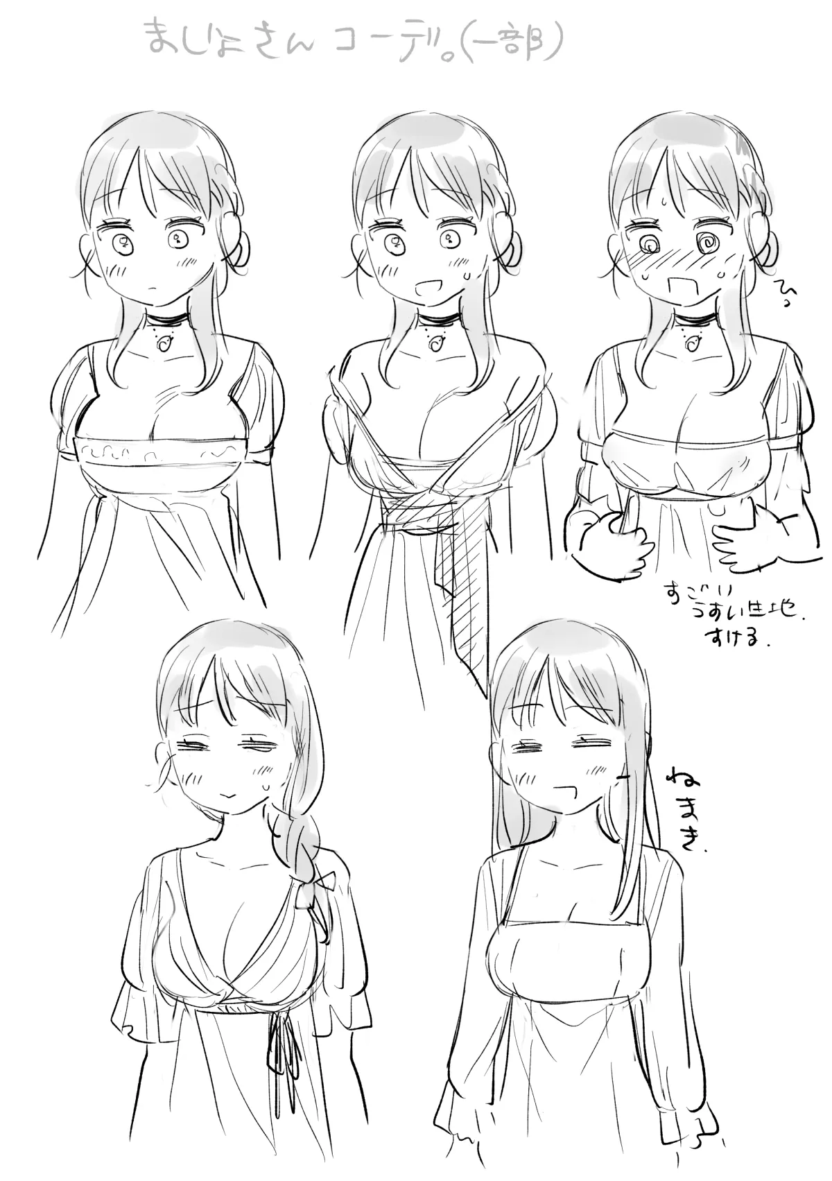 หน้า 252