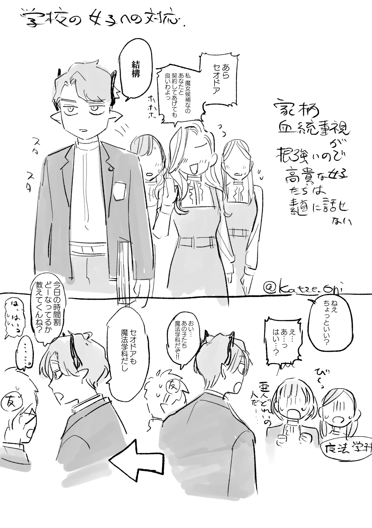 หน้า 255