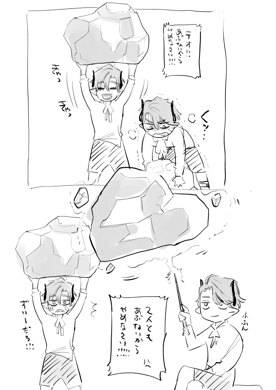 หน้า 258