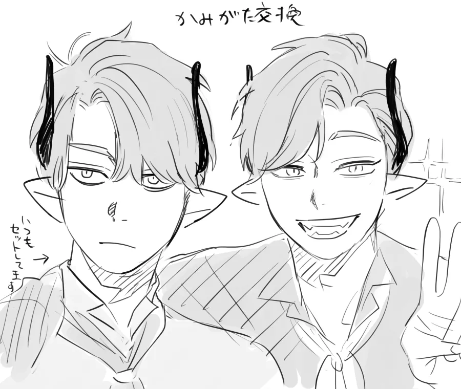 หน้า 259