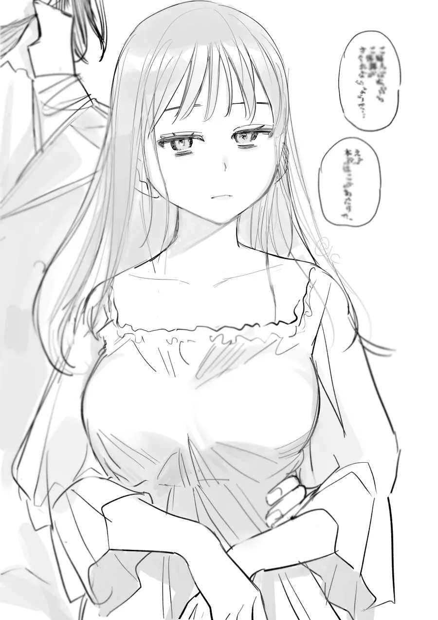 หน้า 262