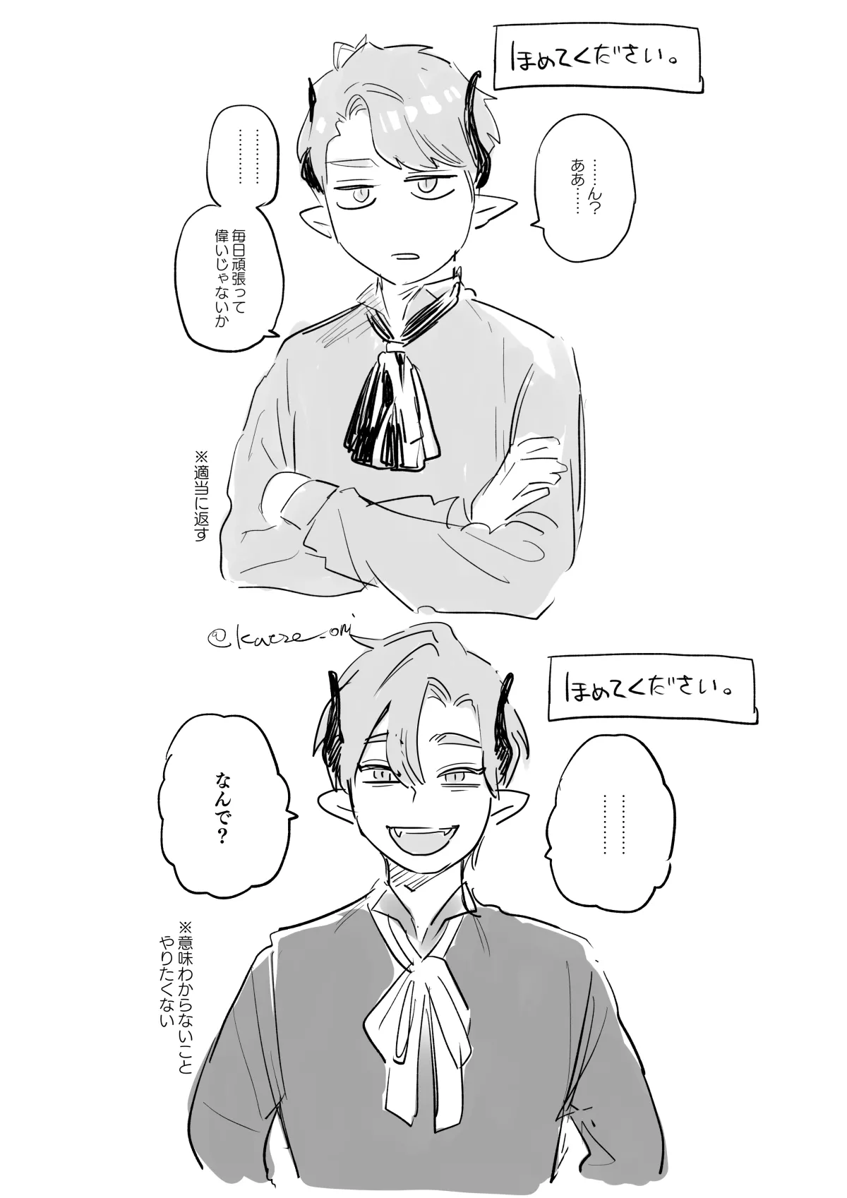 หน้า 274