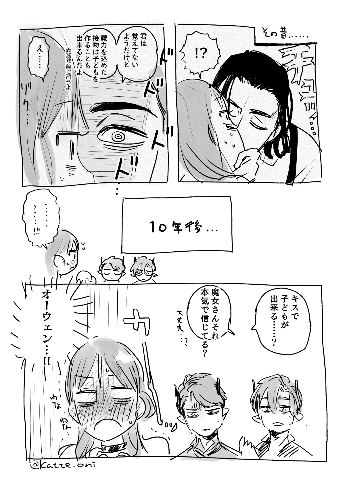 หน้า 276