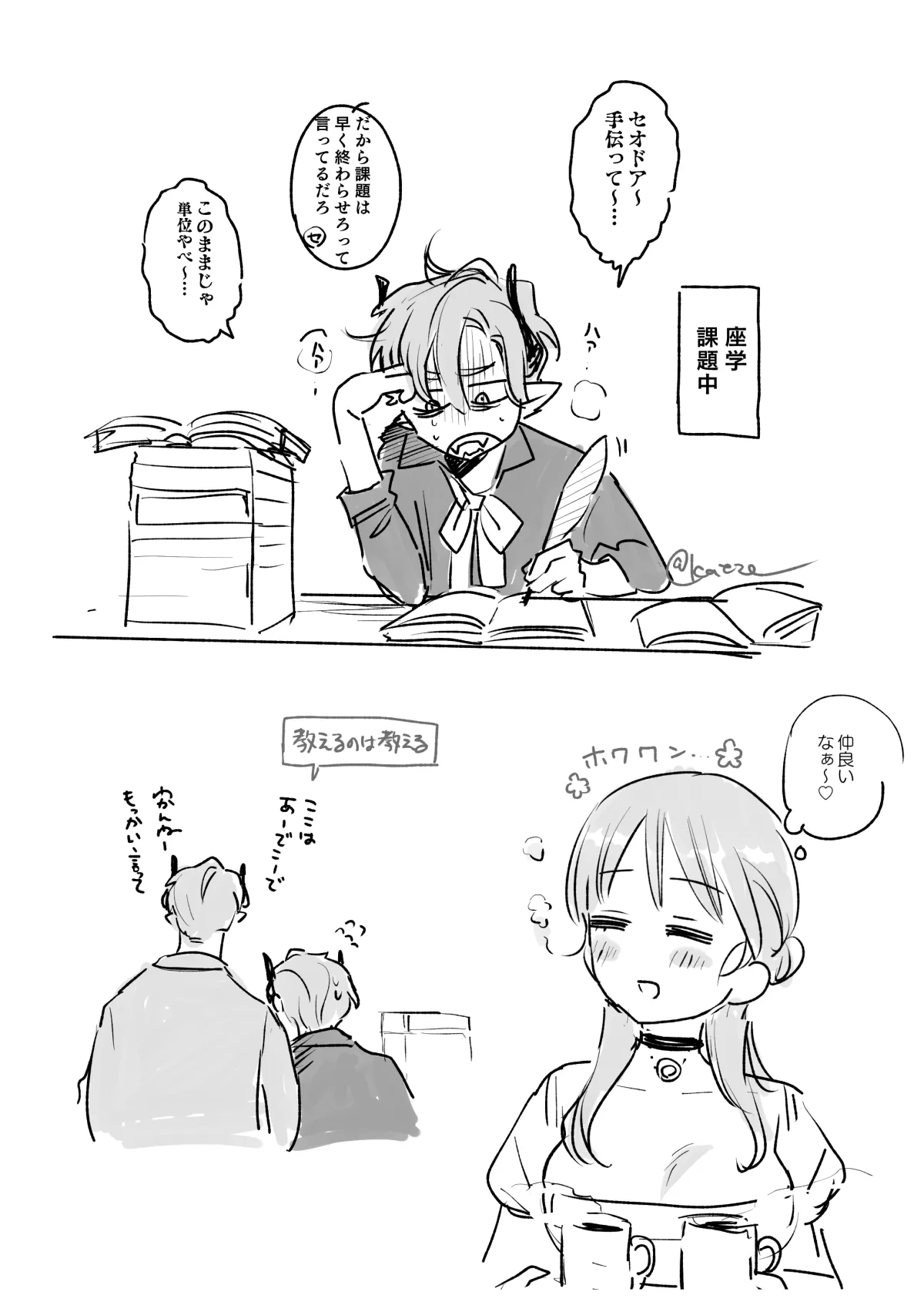 หน้า 277