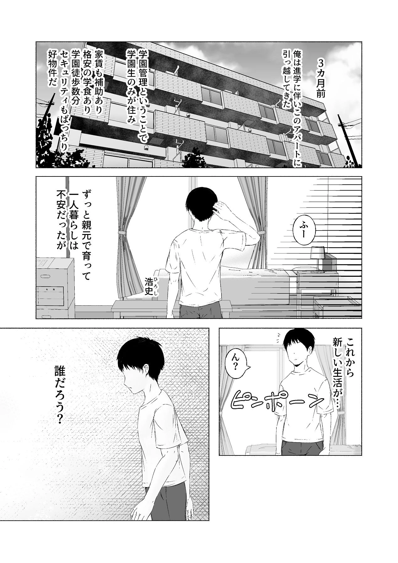 หน้า 4