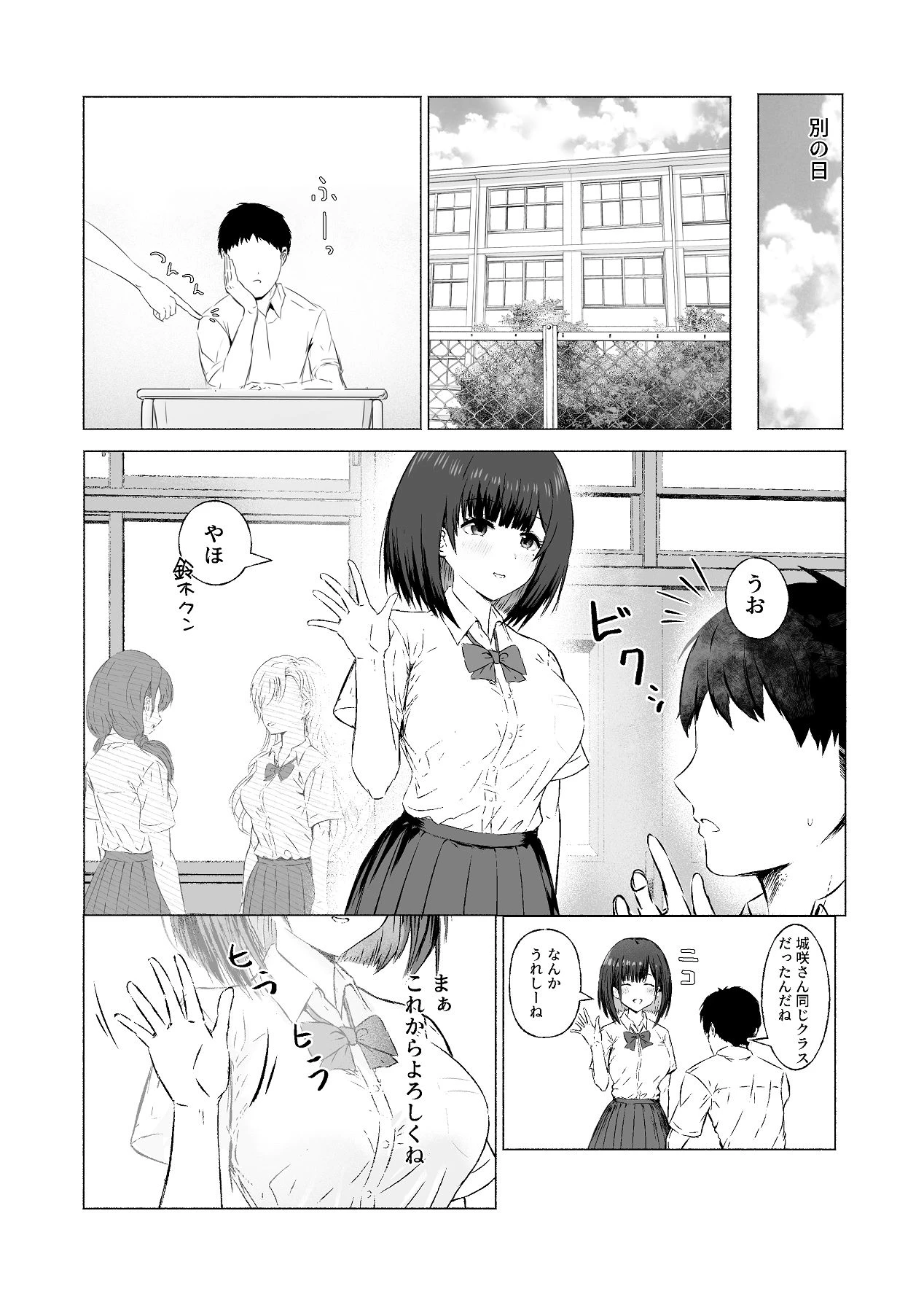 หน้า 7