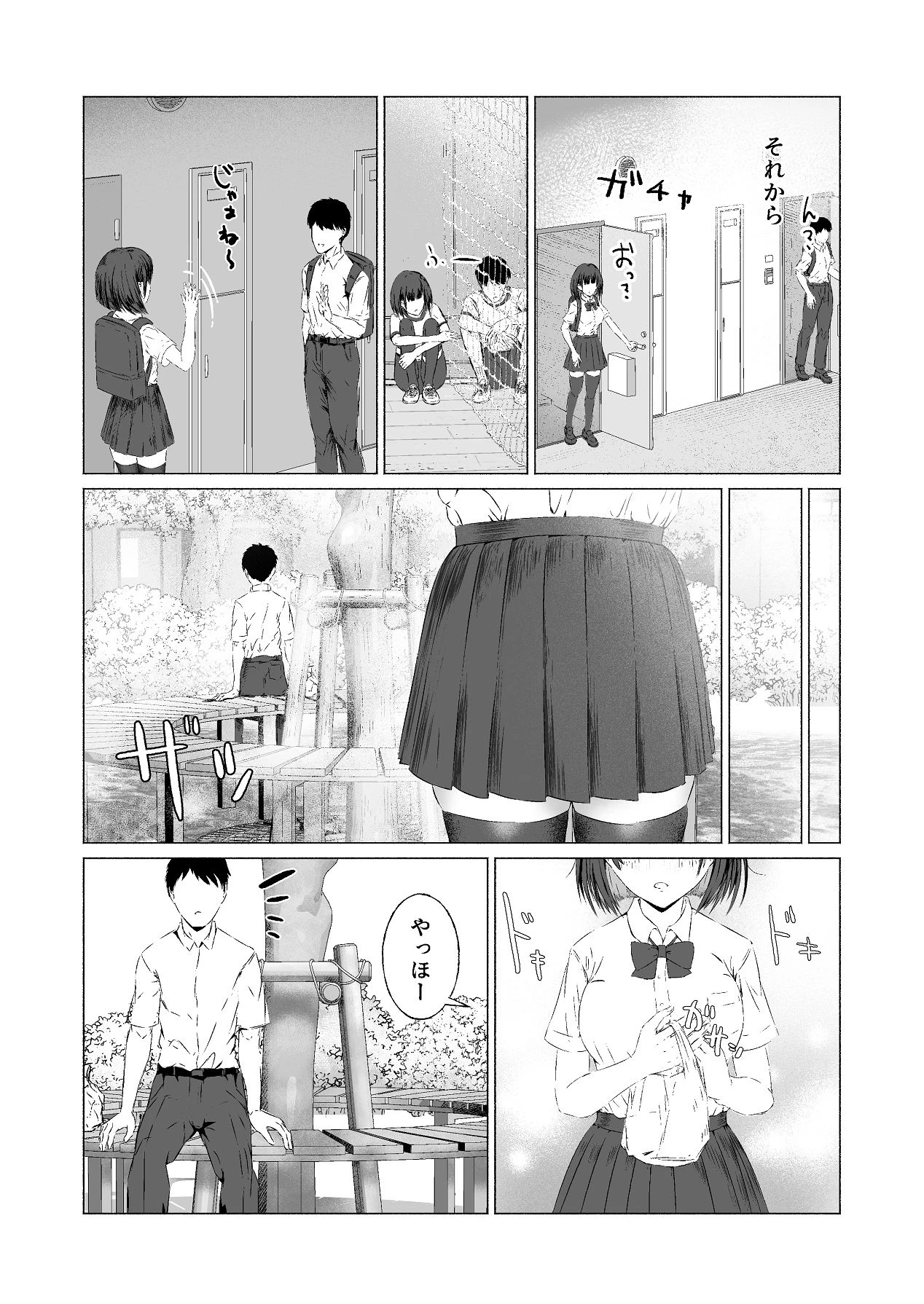 หน้า 8