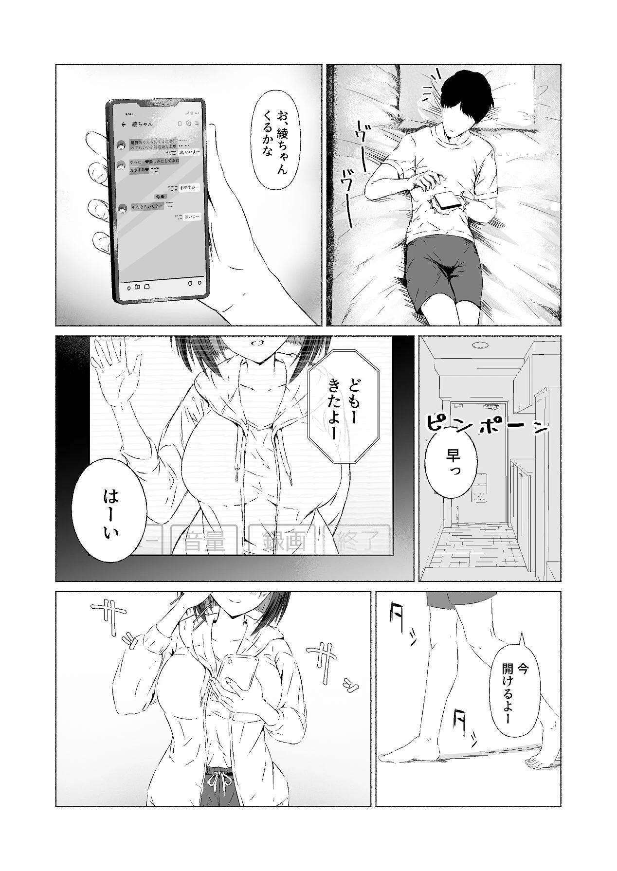 หน้า 10