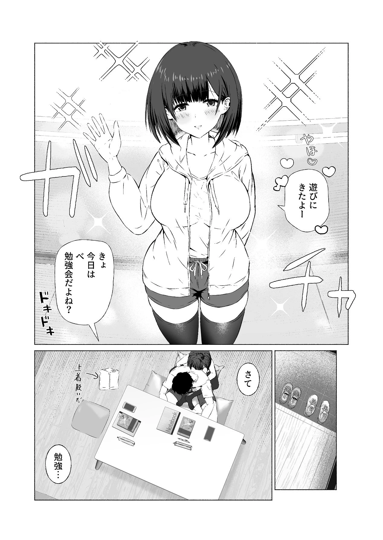หน้า 11