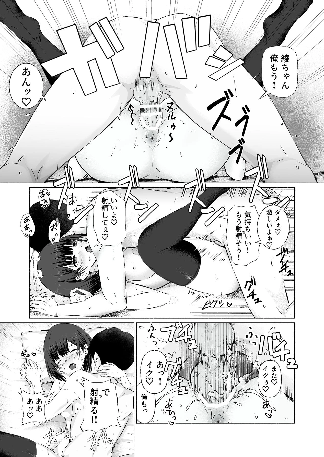 หน้า 19