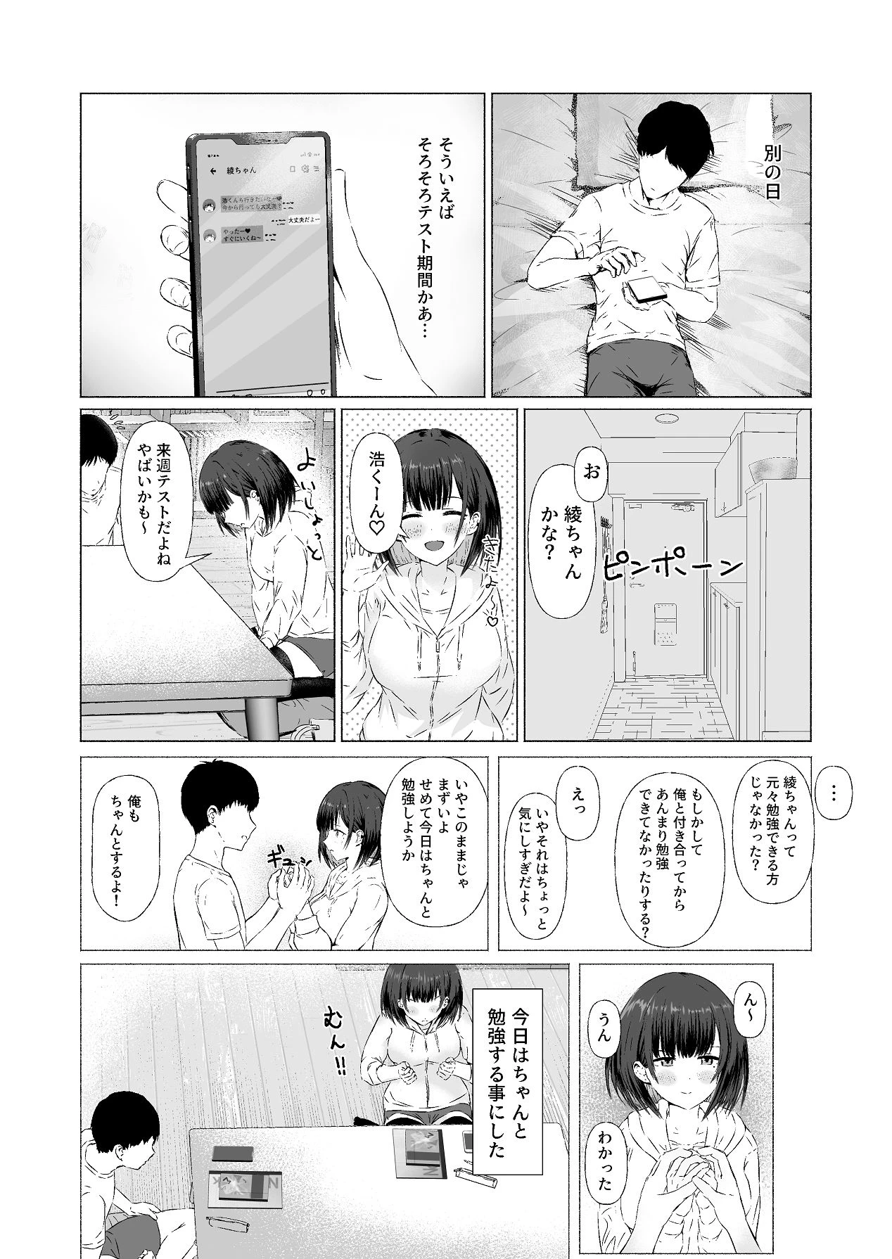 หน้า 25
