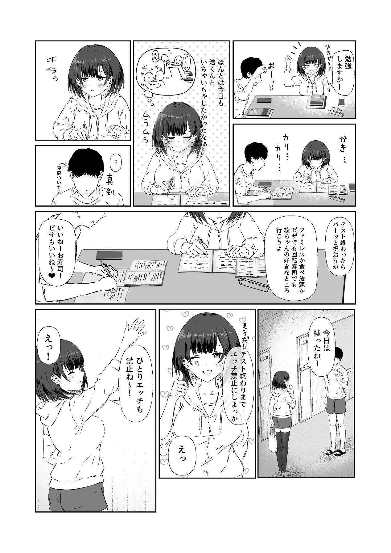 หน้า 26