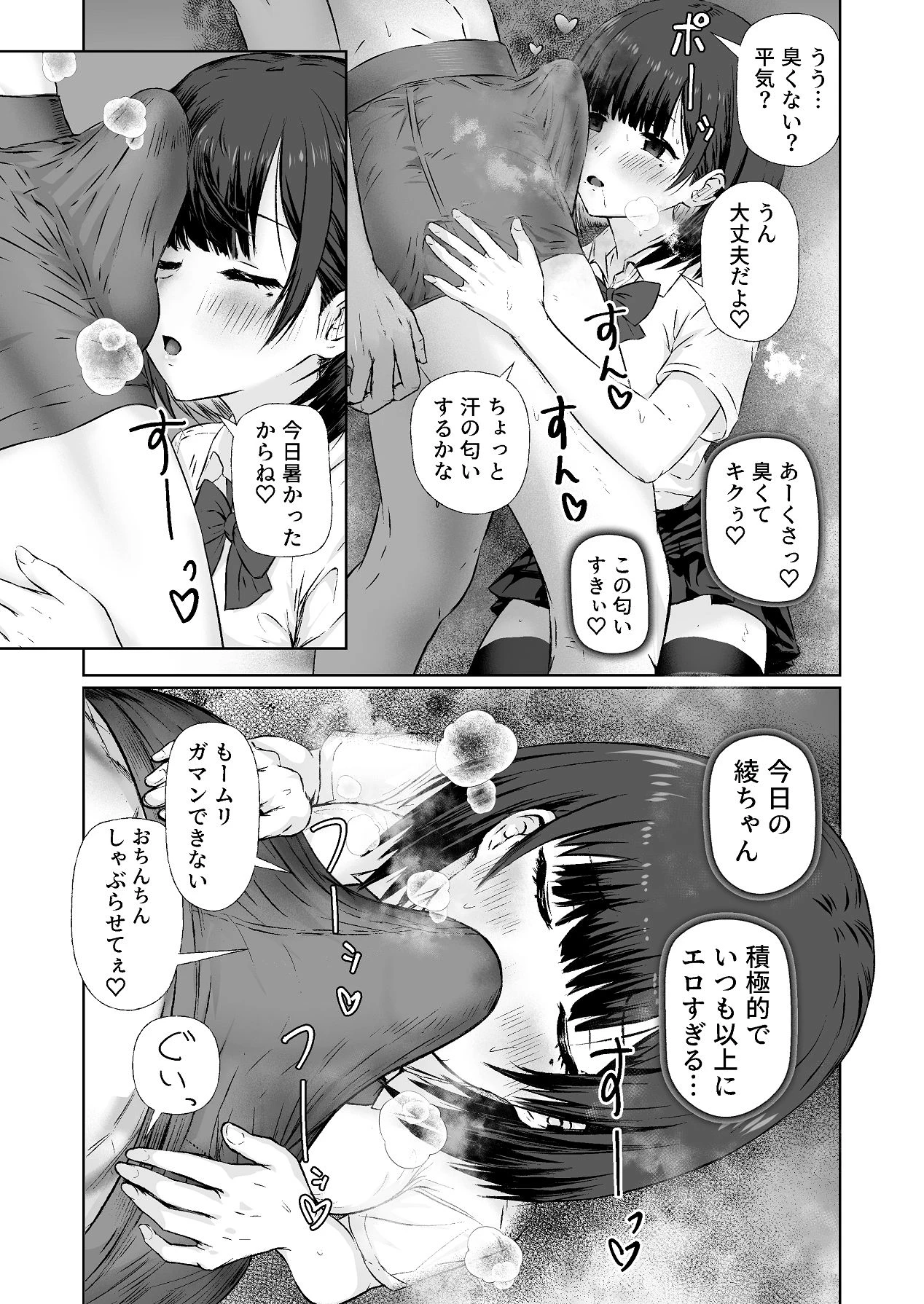 หน้า 32