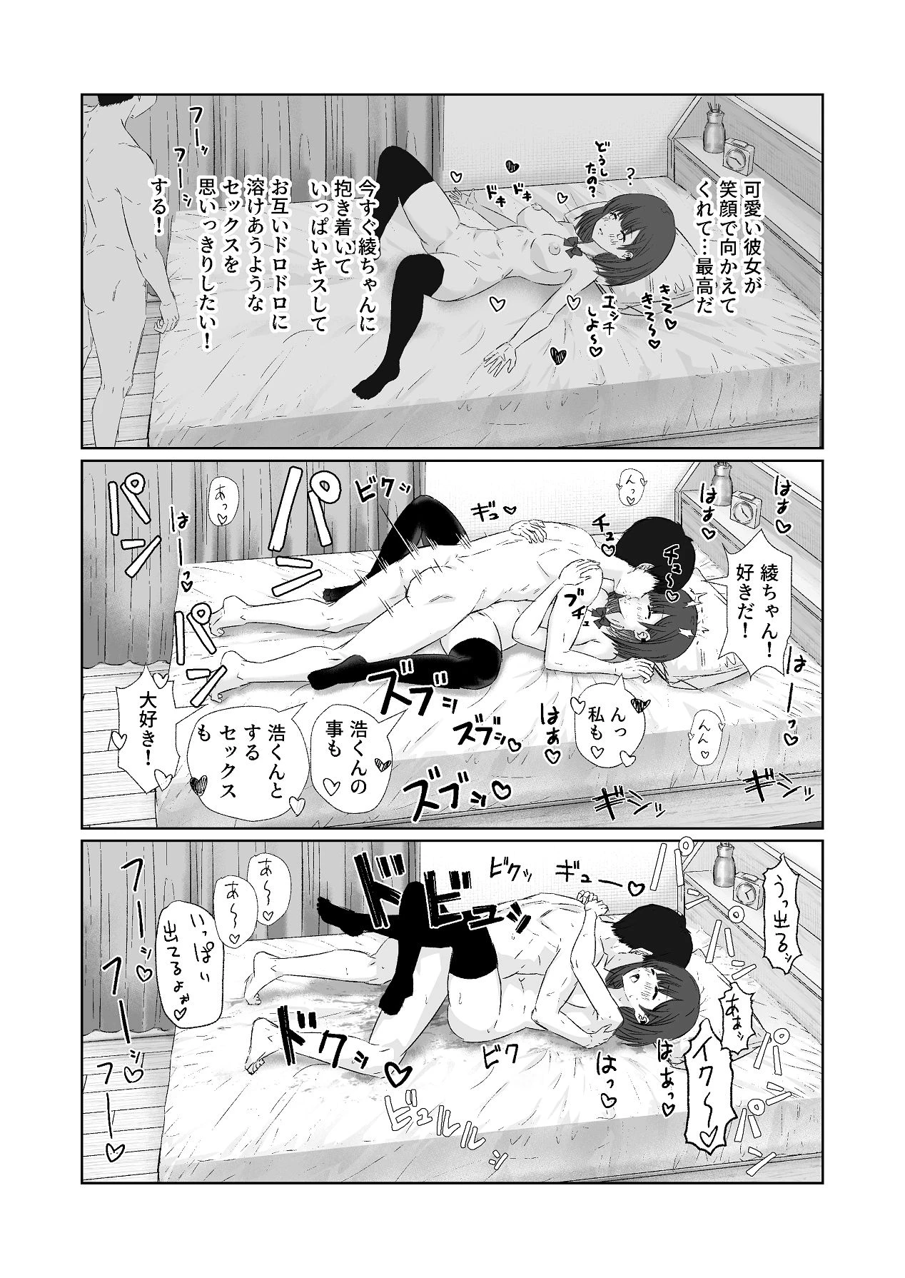 หน้า 48