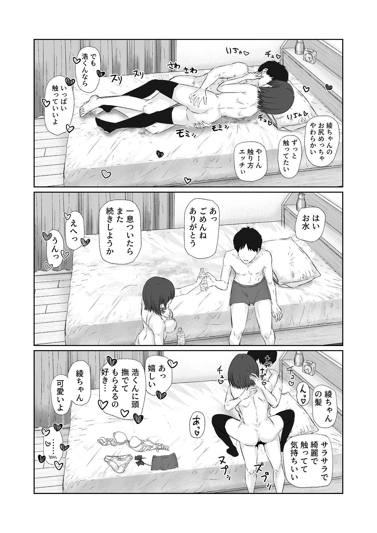 หน้า 49