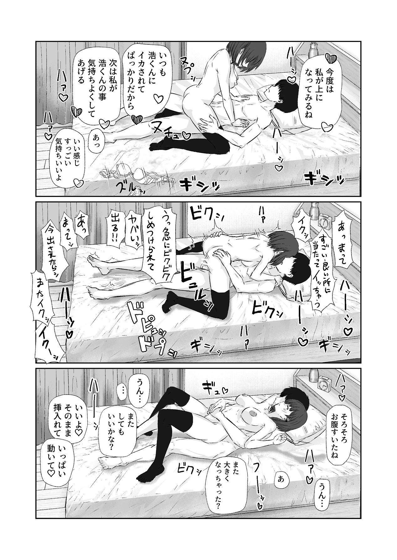 หน้า 50