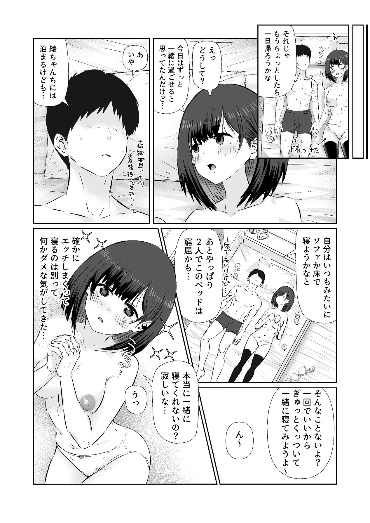 หน้า 55