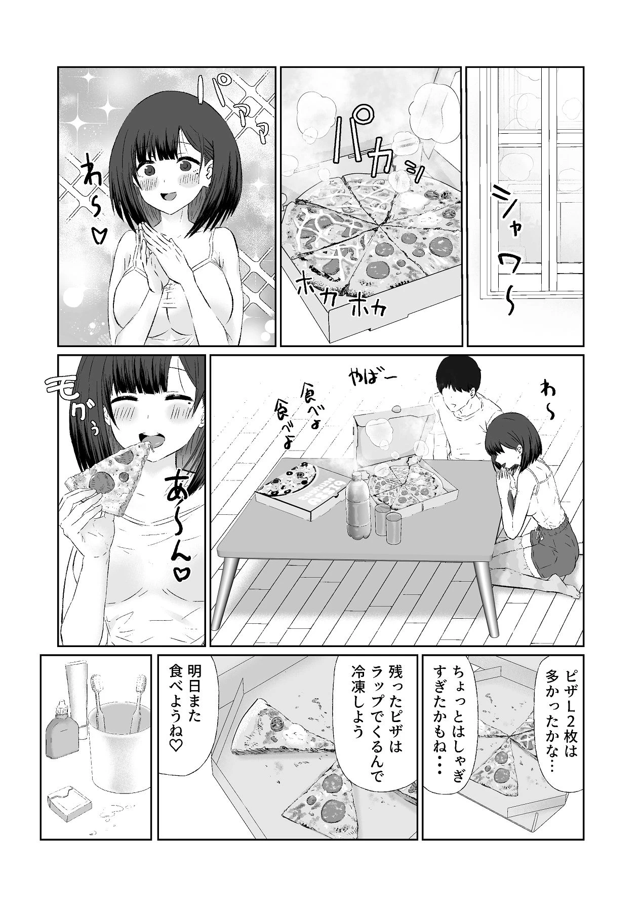 หน้า 57